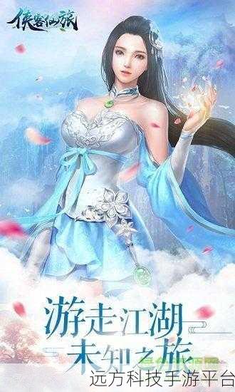 热血仙侠新纪元,仙在大明BT版下载全攻略