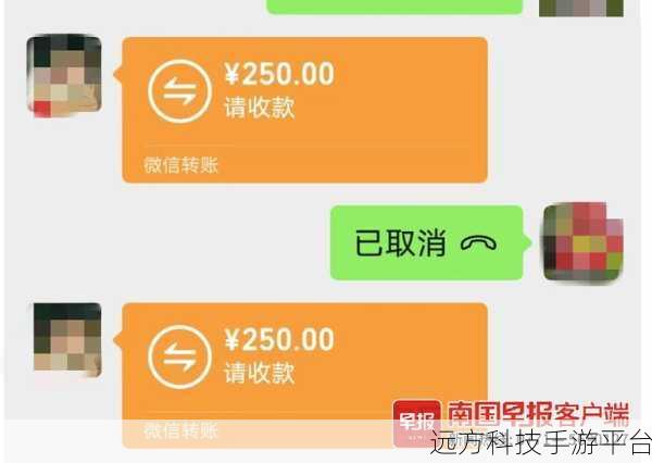 微信转账对方不收,退款通知的神秘面纱究竟如何?
