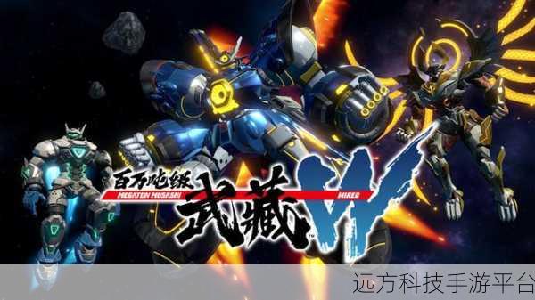 机甲军团华为定制版震撼登场，3D机甲ARPG新纪元等你来战