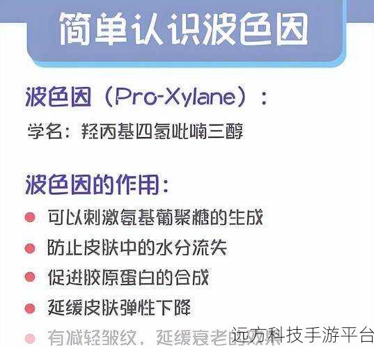 色哟哟一区二区三区精华液:1. 色哟哟一区二区三区精华液:焕活肌肤的秘密武器