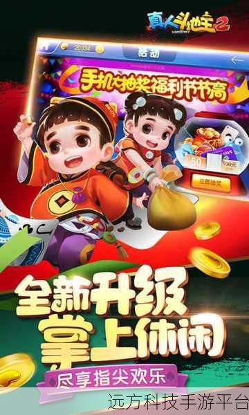 探秘休闲新境界,支柱中文版下载,益智乐趣尽在指尖