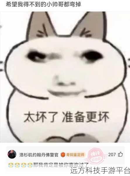 探索皮皮搞笑中语音评论的奇妙之旅