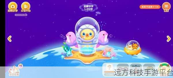 9,1免费版下载:1. 免费版9,1下载:轻松获取全新体验