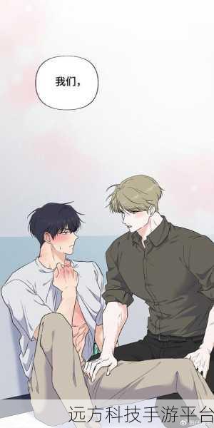 羞羞漫画免费漫画:当然可以!以下是根据羞羞漫画风格拓展出的新的标题,均不少于10个字:
