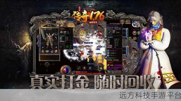 霸业永恒VIP版震撼登场,传奇之路即刻启程