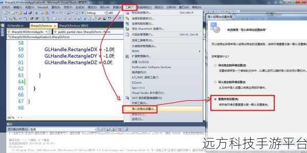 轻松搞定!修改 VS2010 和 VS2008 项目默认浏览器设置秘籍