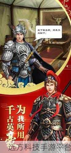 步步升官手游震撼登场,开启你的官场风云之旅