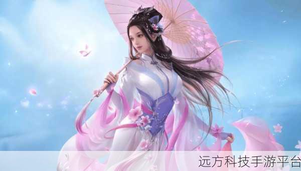 魔剑纪元,顶尖3D渲染下的仙侠之旅,公益服私服探秘指南
