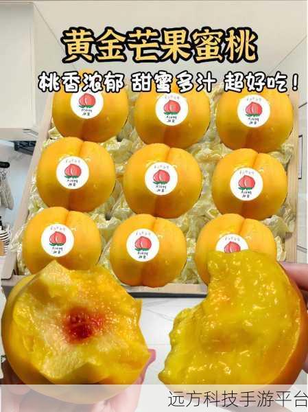 蜜桃频道:当然可以!以下是一些基于“蜜桃频道”的新标题建议: