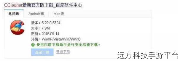轻松破解华为电脑开机密码,你知道这些妙招吗?