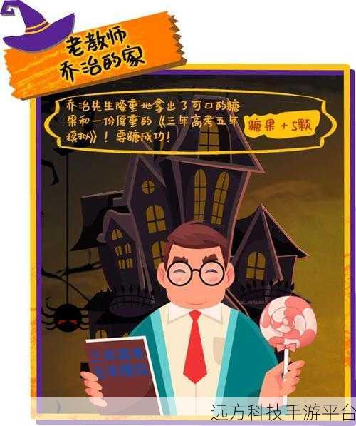 奇趣当铺新篇章，当铺人生2安卓版等你来体验