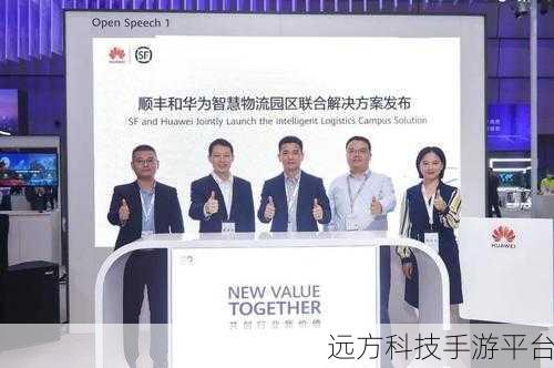 顺丰副总钟生明:1. 顺丰副总钟生明:物流行业的新机遇与挑战