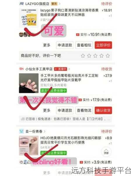 拼多多购物秘籍,轻松加入购物车并统一付款