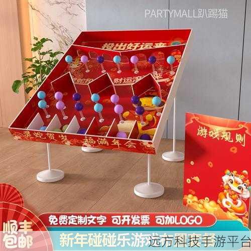 2048球球碰碰乐红包版来袭,弹球碰撞的乐趣与红包惊喜
