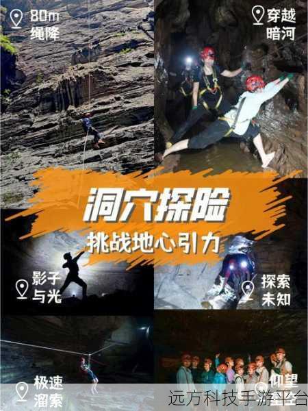 洞穴探险OL Caves Online 1.2安卓版,动作冒险新纪元