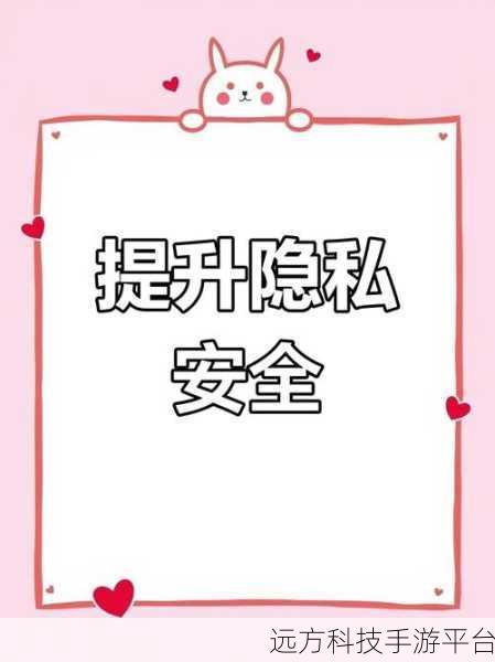 夜间禁用的100个应用：1. 夜间安全：避开这100款应用，保护你的隐私