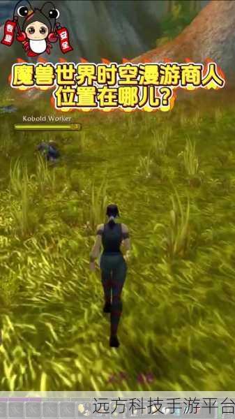 魔兽世界克罗米每个时间线都做：以下是根据《魔兽世界》克罗米的每个时间线扩展出的新标题，每个标题不少于10个字：