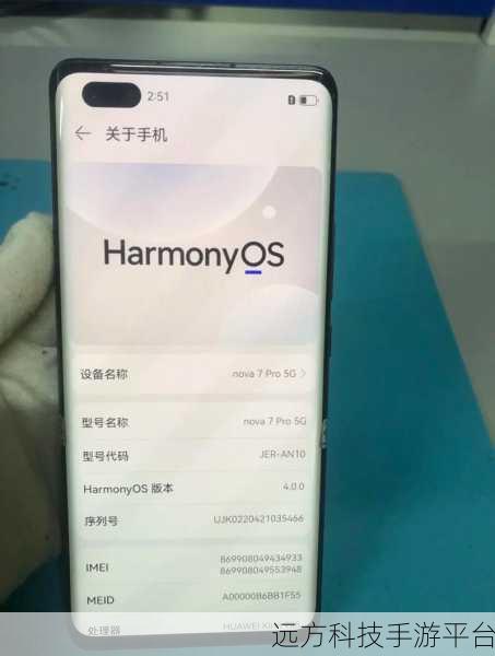 华为 nova7 pro 与小米 10 Pro 的全方位较量