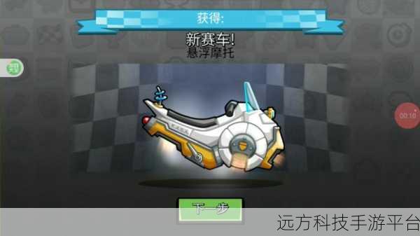 登山极限摩托2震撼归来，无限金币版让你畅享热血赛车之旅