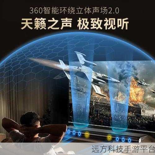 家庭影院官方版本更新内容:1. "家庭影院新版本:提升视听体验的全新功能