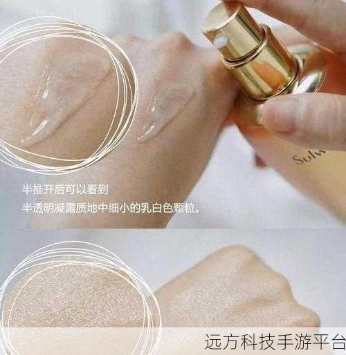 欧美亚洲精品精华液:1. 深层滋养,欧美精华液赋予肌肤新生