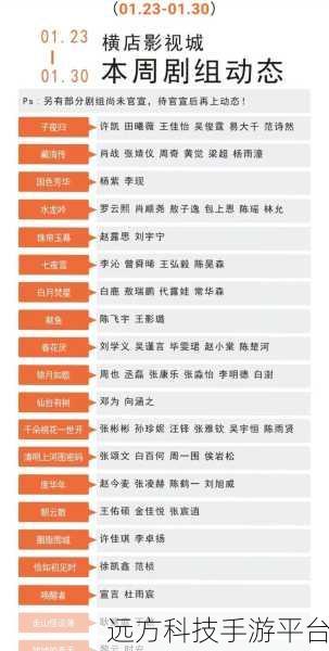 51黑料爆料最新:1. 51黑料爆料:揭露娱乐圈不为人知的内幕