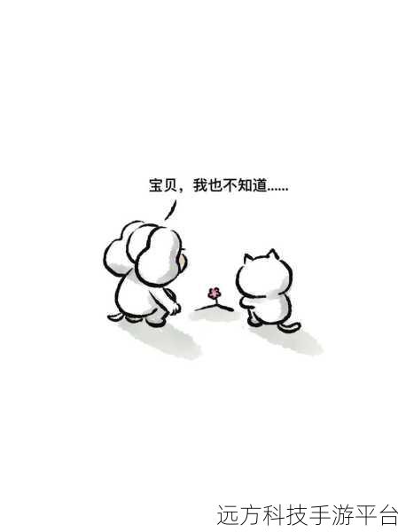 虫虫漫画免费密秘教学:1. 《虫虫漫画:免费技巧与创作秘籍大公开