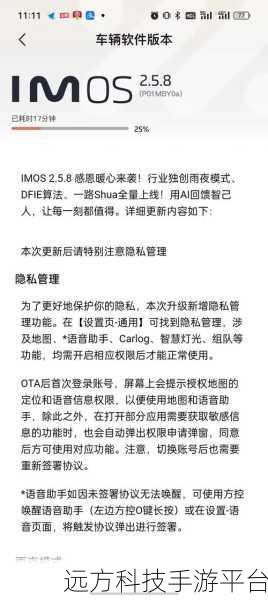 yw永不失联国际最新版本更新内容:1. 新功能上线:yw永不失联国际提升用户体验
