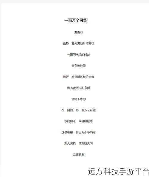 被深顶的说不出话:1. “深顶之下,沉默的声音如何被倾听”