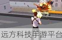 黑帮城市驾驶，枪战射击新纪元，自由驰骋的罪恶都市