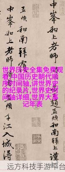 男生将坤坤申请女生的定眼元开黄:1. 男生为坤坤申请女生定眼元的勇气与决心