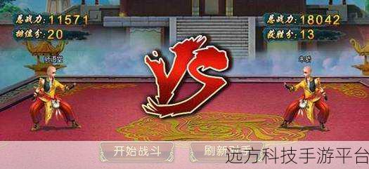 梦幻修仙新纪元,九印神皇下载热潮席卷而来