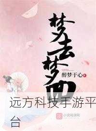 梦回大话BT版震撼来袭,重温西游仙侠竞技梦