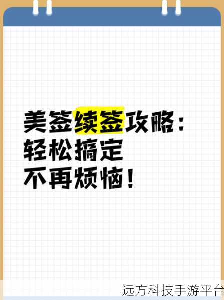 轻松搞定 QQBiu 内容删除，不再烦恼