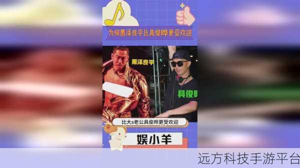 国精产品自偷自偷一区：1. 国精产品自偷自盗的背后故事揭秘