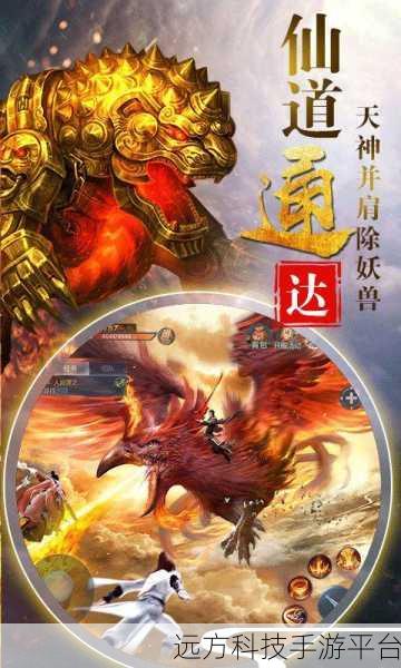 我在江湖之山海经妖兽传说小米版震撼上线，绝美神话等你探索