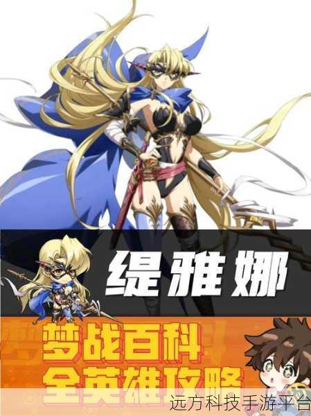 梦幻模拟战新英雄：1. 梦幻模拟战：新英雄降临，命运再启航