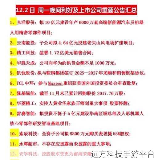 沐曦科技最新消息
