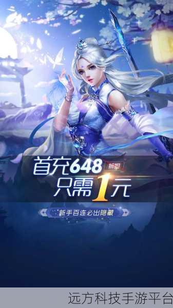 仙侠六道九游版震撼上线，纯正国风带你领略动作手游新境界