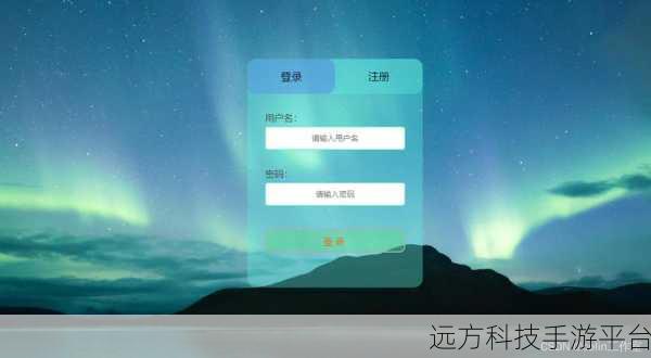 jsp实现登录界面