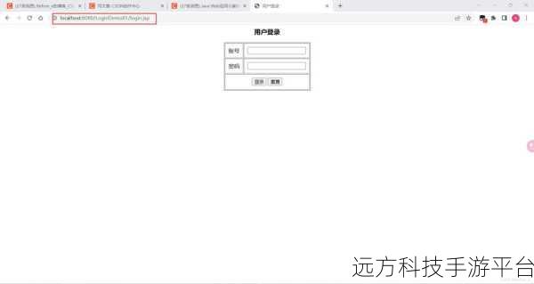 jsp实现登录界面