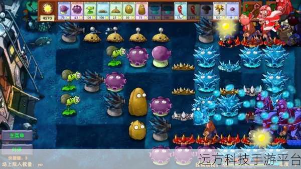 植物僵尸War版震撼来袭，塔防冒险新纪元