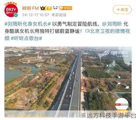 探寻听听 FM 缓存记录的神秘所在