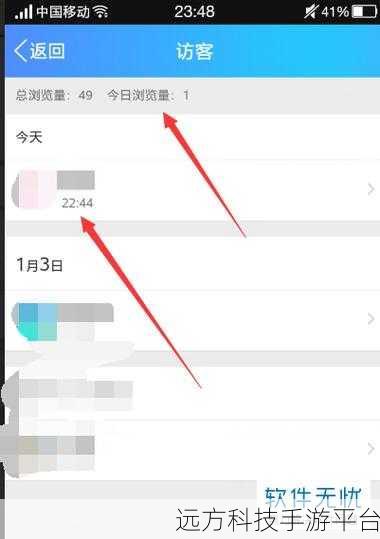 手机 QQ 隐藏好友秘籍,让你的社交更私密