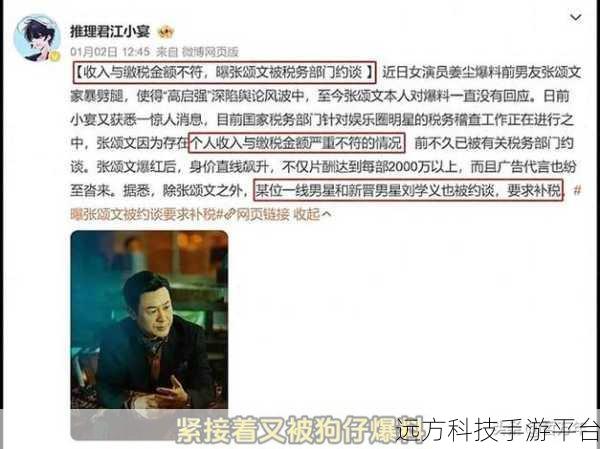 黑料网下载:1. 黑料网独家揭秘:娱乐圈不为人知的秘密