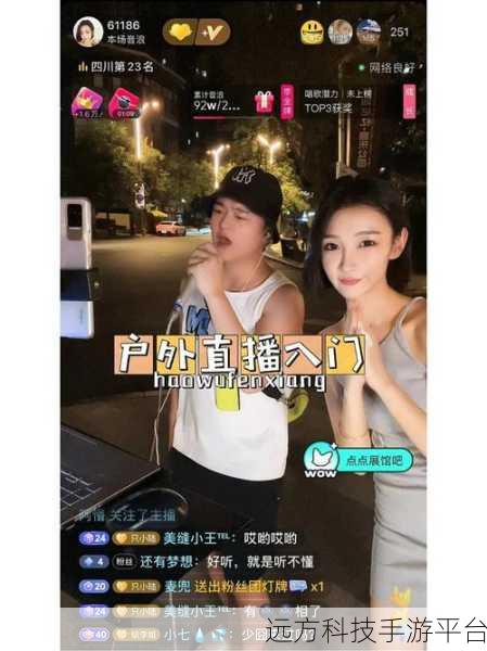 18款禁直播在线观看：1. 18款禁直播在线观看：探秘背后的原因与影响