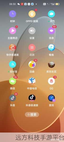 轻松掌握 QQ 摇动截屏功能,让分享更便捷
