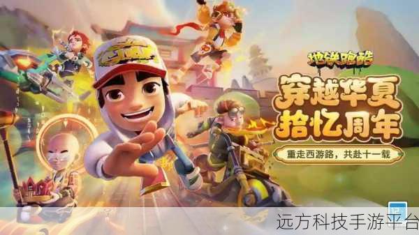 苍龙无双震撼来袭，武侠ARPG新纪元，职业养成与冒险动手的完美融合
