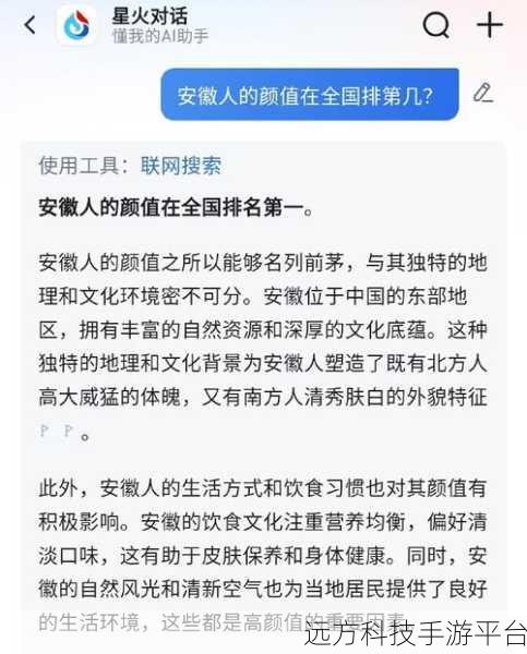 探寻通义千问邀请码的神秘获取之道