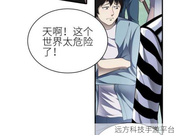 羞羞漫画sss在线观看登录小窗口:1. 隐秘角落的羞涩漫画世界探险